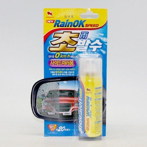 B1 RAIN OK EX. RAIN REP. SIDE MIRROR 50ML